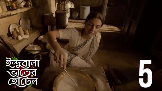 Indubala Bhaater Hotel. season 1 episode 5 on Hoichoi