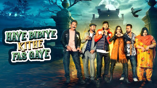 Haye Bibiye Kithe Fas Gaye on Chaupal