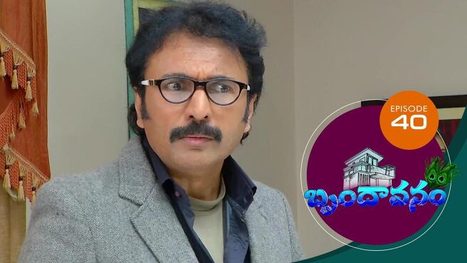 Brundavanam season 1 episode 40 on Sun NXT