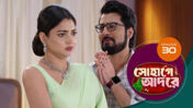 Sohage Adore season 1 episode 30 on Sun NXT