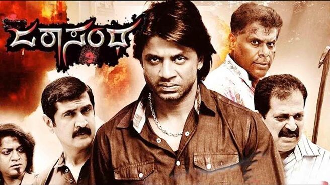 Jarasandha on Sun NXT