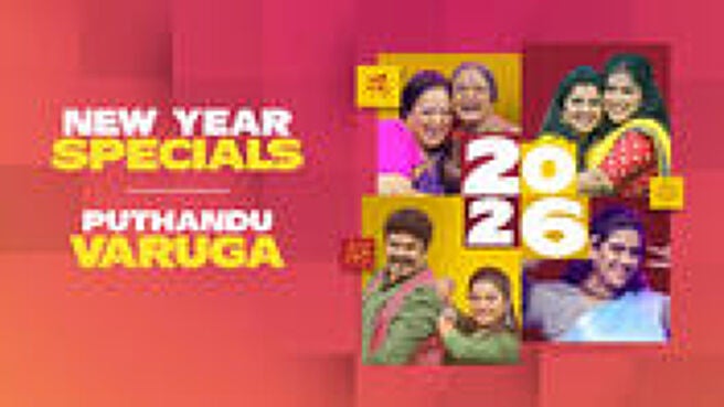 New Year Special 2026 season 1 episode 5 on Sun NXT