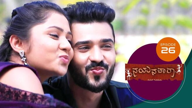 Nayanatara season 1 episode 26 on Sun NXT