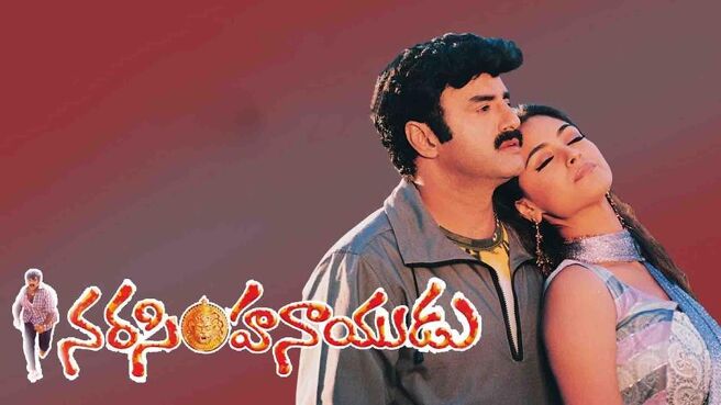 Narasimha Naidu on Sun NXT