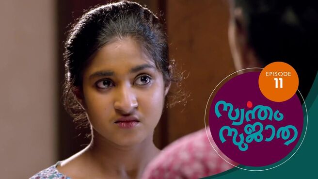 Swantham Sujatha season 1 episode 11 on Sun NXT