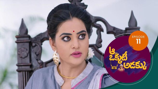 Aa Okkati Adakku season 1 episode 11 on Sun NXT