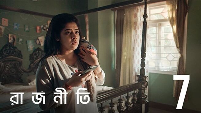 Rajneeti. season 1 episode 7 on Hoichoi