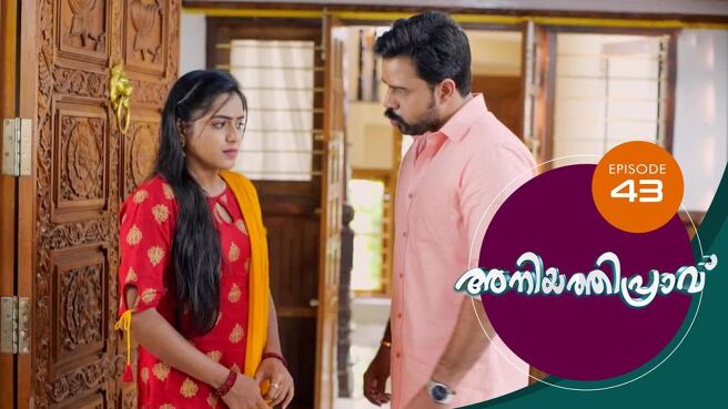 Aniyathipraavu season 1 episode 43 on Sun NXT