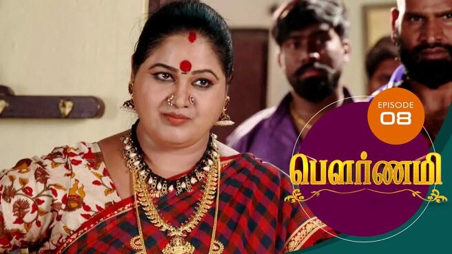 Pournami season 1 episode 9 on Sun NXT