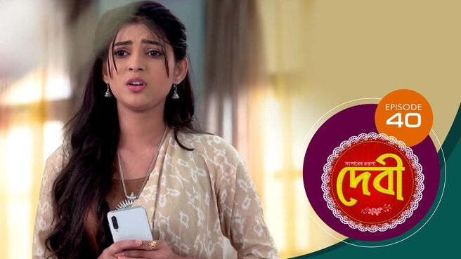 Debi season 1 episode 40 on Sun NXT