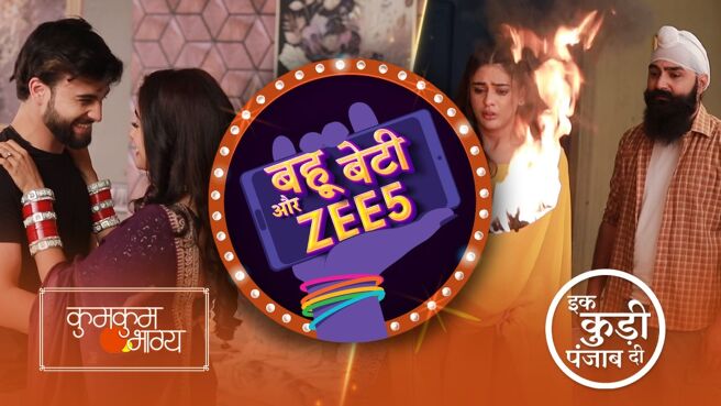Bahu Beti Aur ZEE5 season 1 episode 5 on Zee5