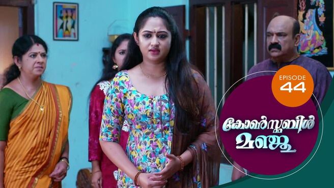 Constable Manju (Malayalam) season 1 episode 44 on SunNXT