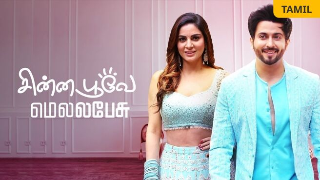 Chinna Poove Mella Pesu on Zee5