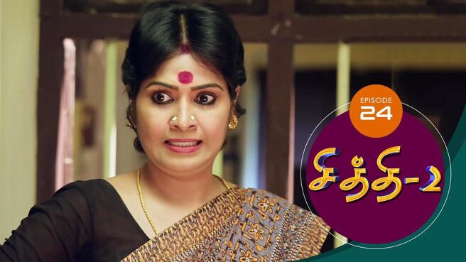 Chithi 2 season 1 episode 24 on SunNXT