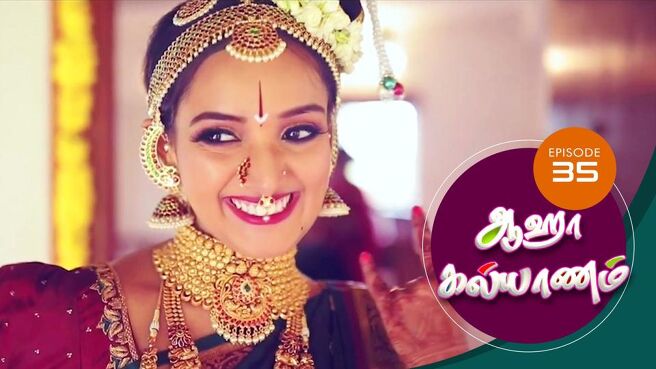 Aha Kalyanam season 1 episode 34 on Sun NXT