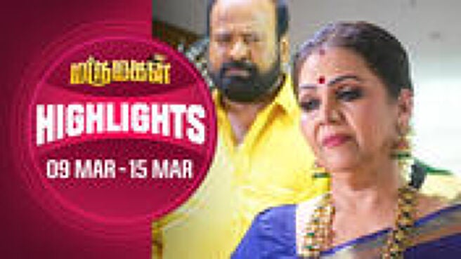 Marumagal - Highlights season 1 episode 3 on Sun NXT