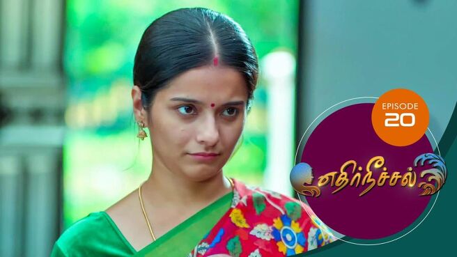 Ethir Neechal season 1 episode 20 on Sun NXT