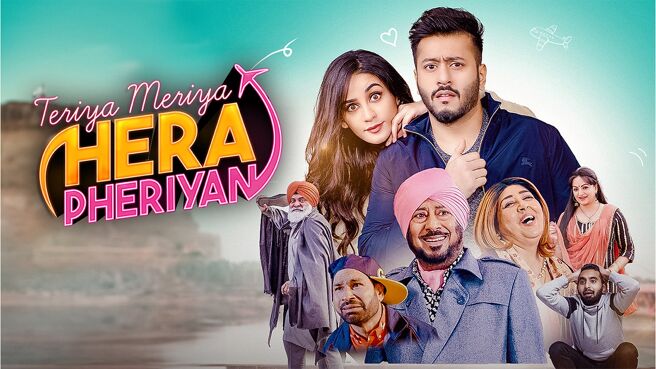 Teriya Meriya Hera Pheriyan on Chaupal