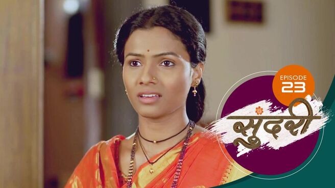 Sundari season 1 episode 23 on Sun NXT