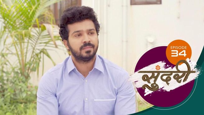 Sundari season 1 episode 34 on Sun NXT