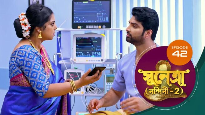 Sunetra season 1 episode 42 on Sun NXT