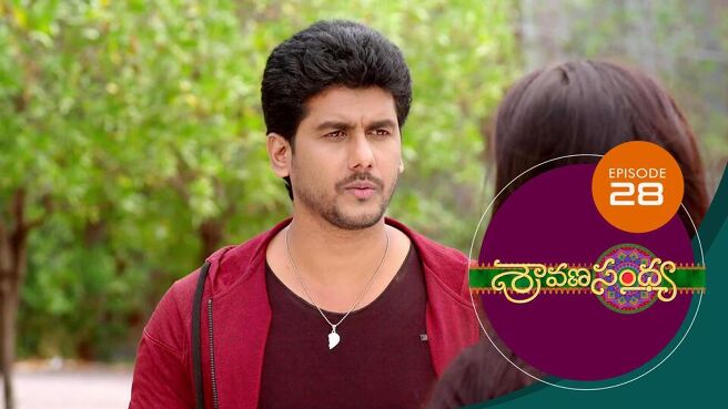 Sravana Sandhya  season 1 episode 28 on Sun NXT