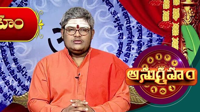 Anugraham season 1 episode 18 on Sun NXT