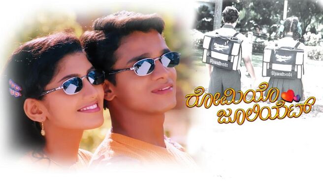 Romeo Juliet (Kannada) on Sun NXT