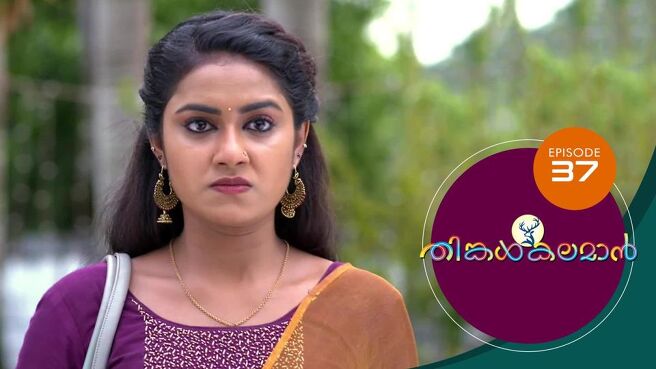 THINKAL KALAMAN season 1 episode 37 on Sun NXT