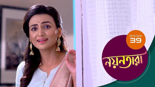 Nayantara season 1 episode 39 on Sun NXT