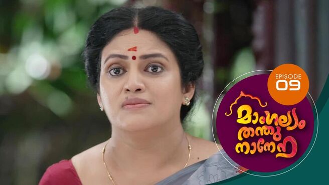 Mangalyam Thanthunanena season 1 episode 9 on Sun NXT