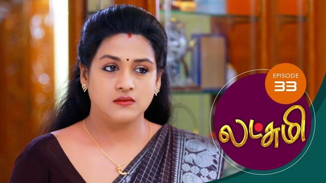 Lakshmi season 1 episode 33 on Sun NXT