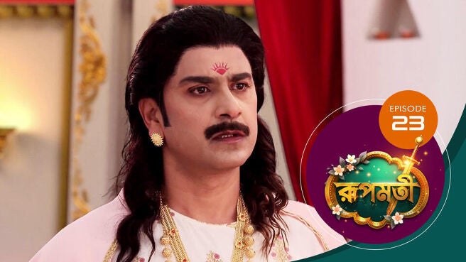 Roopmati season 1 episode 23 on Sun NXT