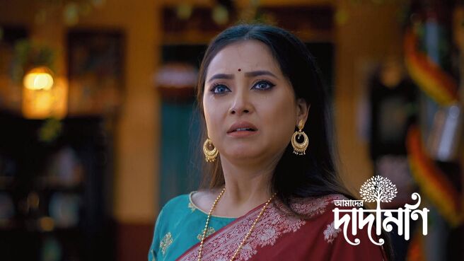 Amader Dadamoni season 1 episode 16 on Zee5