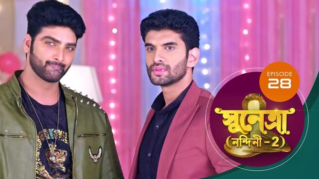 Sunetra season 1 episode 28 on Sun NXT