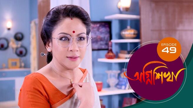 Agnishikha season 1 episode 49 on Sun NXT