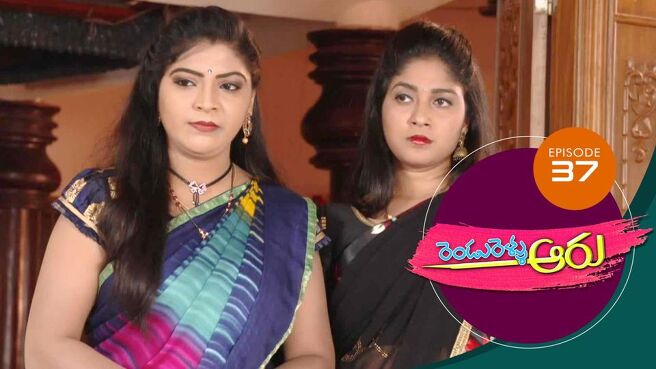 Rendu Rellu Aaru season 1 episode 37 on Sun NXT
