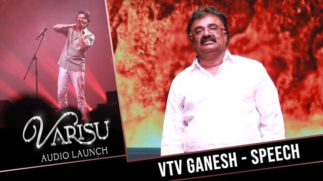 Varisu Audio Launch season 1 episode 14 on Sun NXT