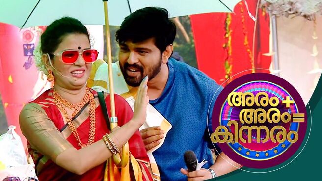 Aram+Aram = Kinnaram season 1 episode 21 on Sun NXT