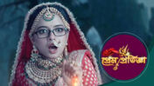 Prem Protigya season 1 episode 20 on Sun NXT