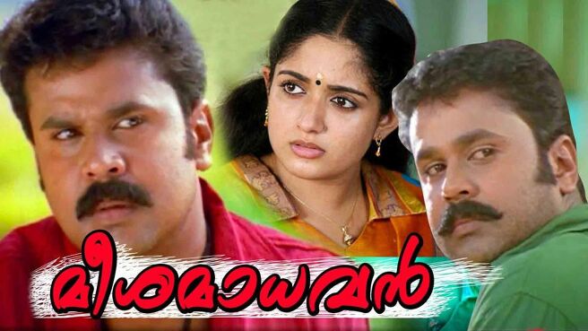 Meesa Madhavan on SunNXT