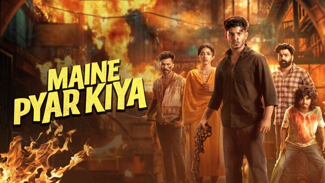 Maine Pyar Kiya - Hindi on LionsGate Play