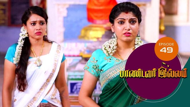 Pandavar Illam season 1 episode 49 on Sun NXT