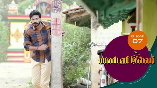 Pandavar Illam season 1 episode 7 on Sun NXT