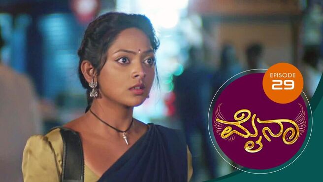 Myna season 1 episode 29 on Sun NXT