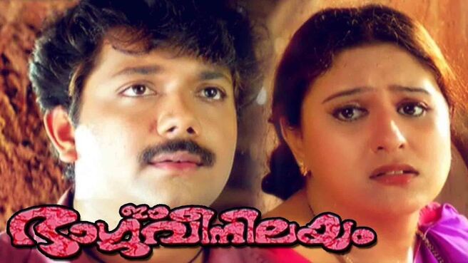 Ee Bhargavi Nilayam on Sun NXT