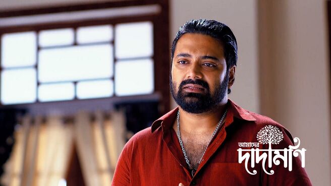 Amader Dadamoni season 1 episode 13 on Zee5