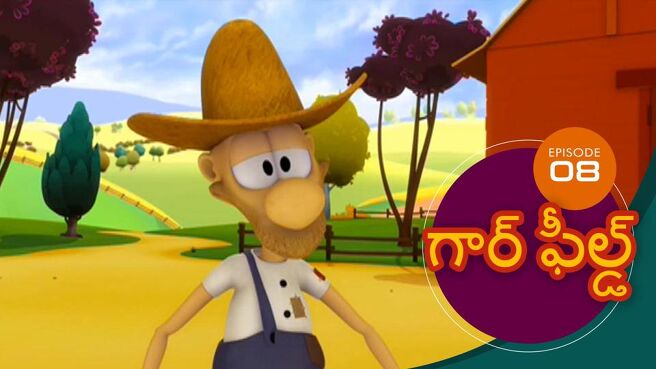 Garfield season 1 episode 8 on Sun NXT