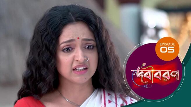 Debi Boron season 1 episode 5 on Sun NXT