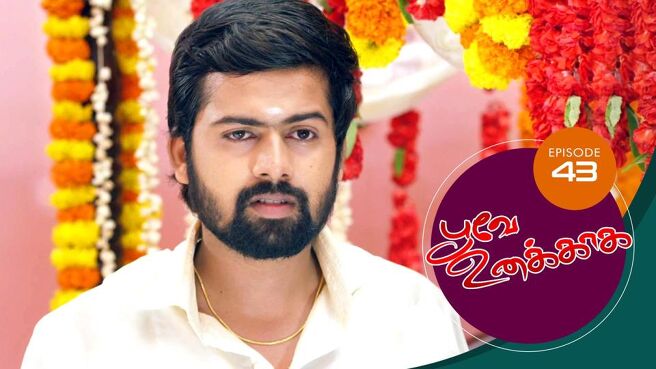 Poove Unakkaga season 1 episode 43 on Sun NXT